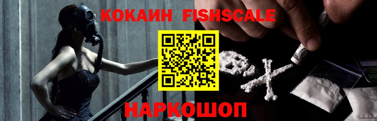 Невинномысск  КОКАИН Боливия  Вход с VPN  КОКАИН VHQ 
