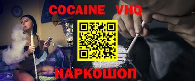 шишки Заводоуковск