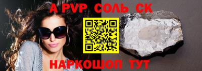 шишки Заводоуковск
