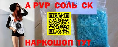 шишки Заводоуковск