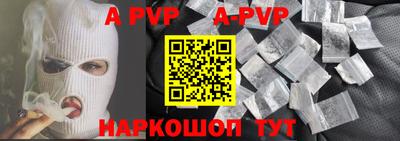 шишки Заводоуковск