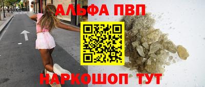 шишки Заводоуковск