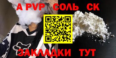 шишки Заводоуковск