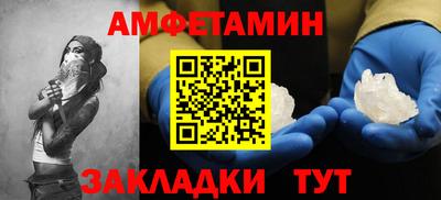шишки Заводоуковск