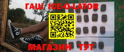 шишки Заводоуковск