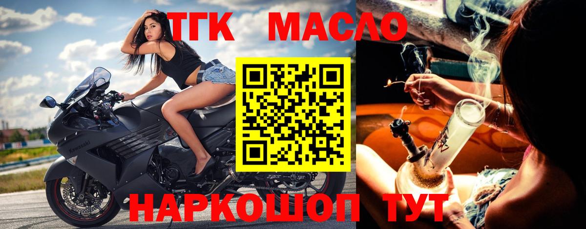 Дистиллят ТГК концентрат Невинномысск