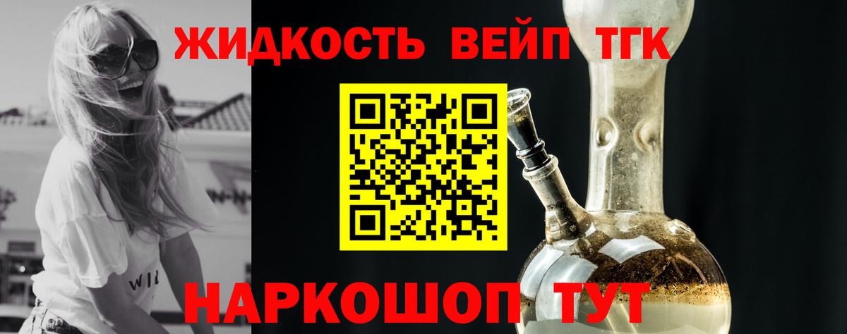 ТГК Wax  Вход с VPN  Невинномысск 