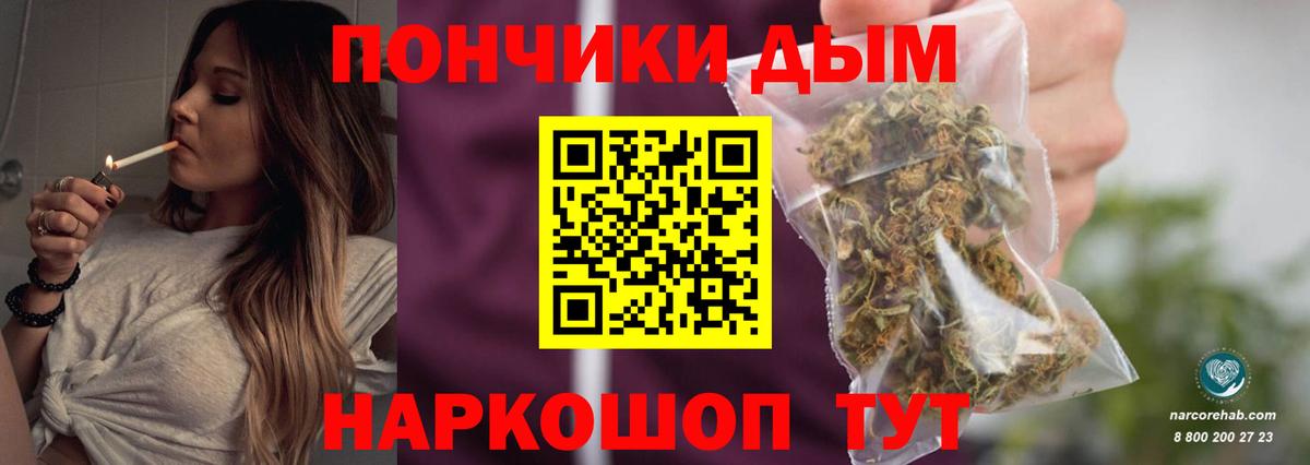 Марихуана планчик Невинномысск