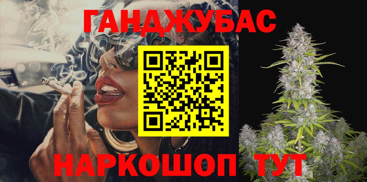 МАРИХУАНА Bruce Banner  Конопля планчик  Бошки марихуана LSD WEED  Невинномысск  Вход с VPN 